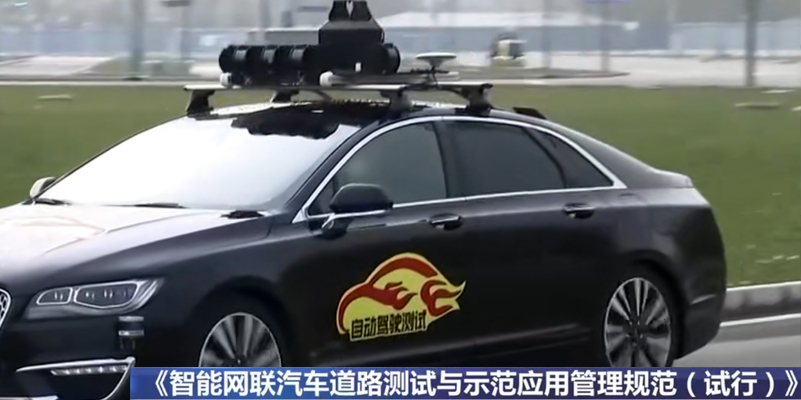 豐田車(chē)聯(lián)網(wǎng)引進(jìn)友聯(lián)哨兵移動(dòng)監(jiān)控設(shè)備