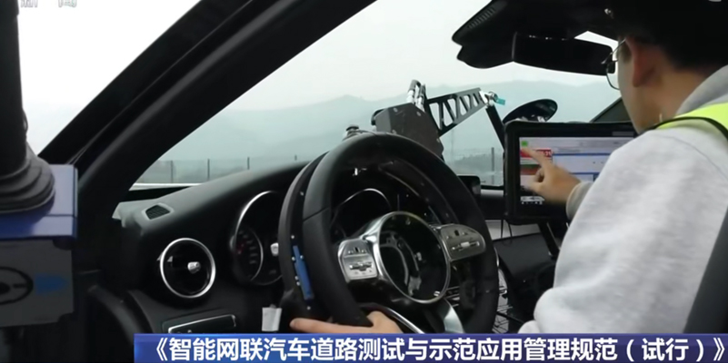 豐田車(chē)聯(lián)網(wǎng)引進(jìn)友聯(lián)哨兵移動(dòng)監(jiān)控設(shè)備,實(shí)現(xiàn)園區(qū)內(nèi)測(cè)試行車(chē)安全