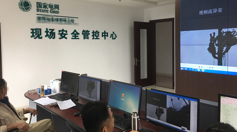 智能哨兵守護電網(wǎng)安全：國家電網(wǎng)應(yīng)用移動監(jiān)控系統(tǒng)提升檢修作業(yè)監(jiān)管